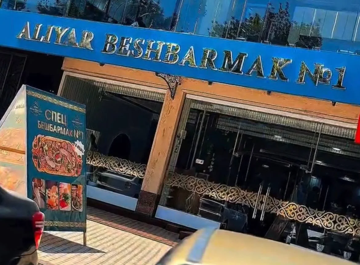 Alyar Beshbarmak fasad peshlavhasi