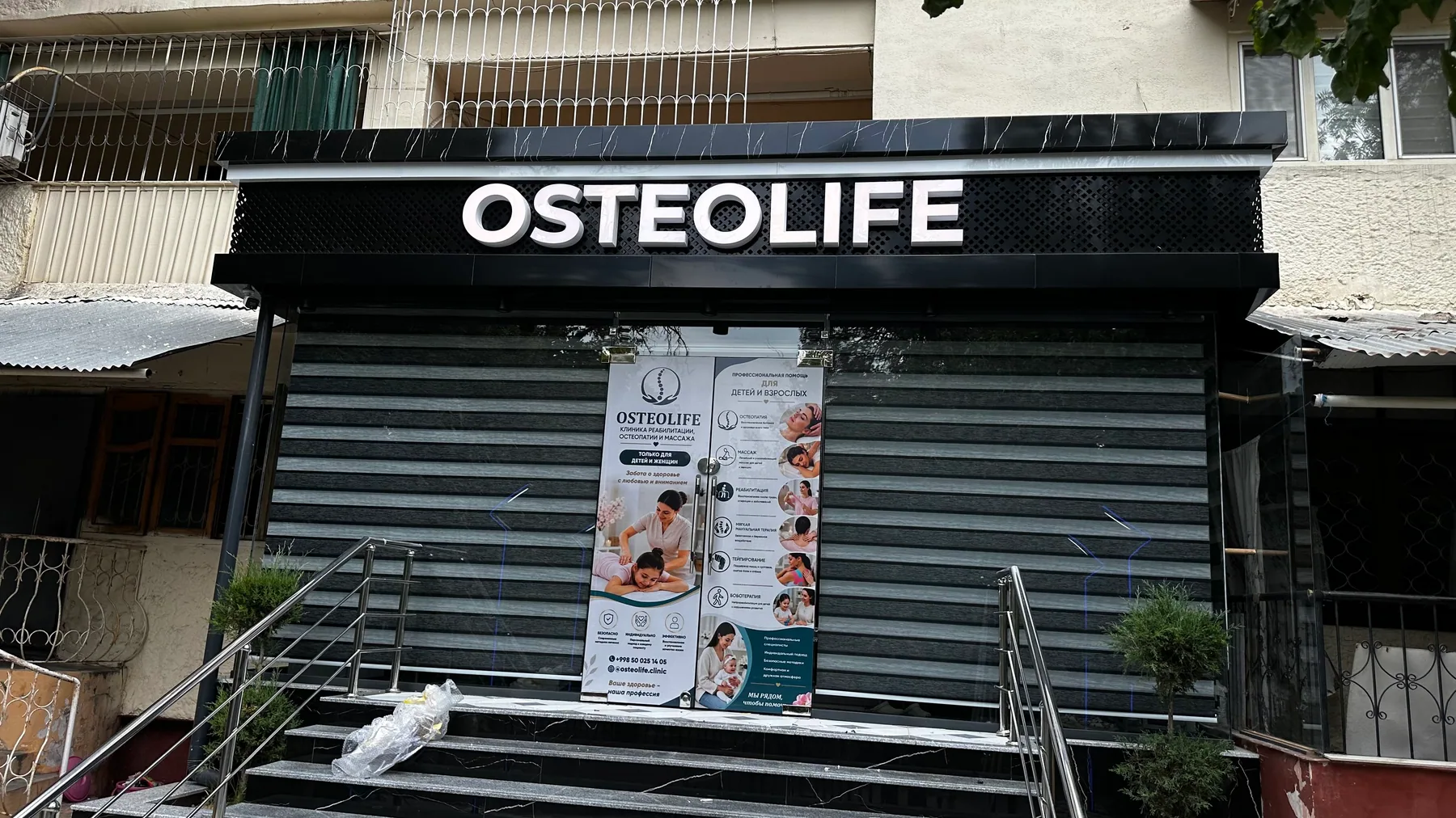 Osteolife fasadi va kirish qismini bezash