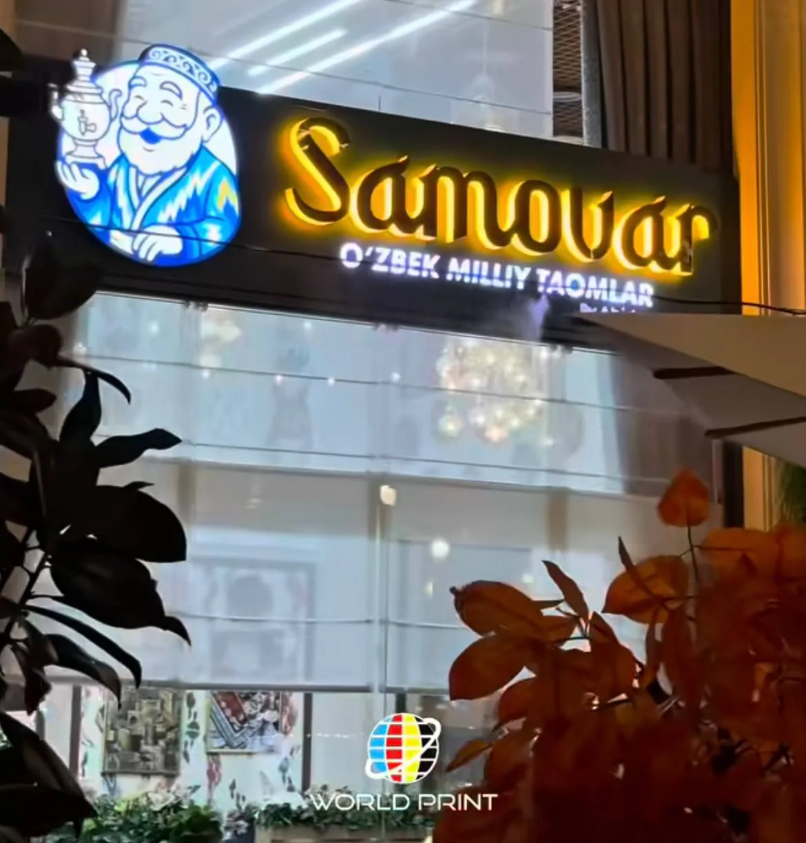 Samovar yoritiladigan peshlavhasi