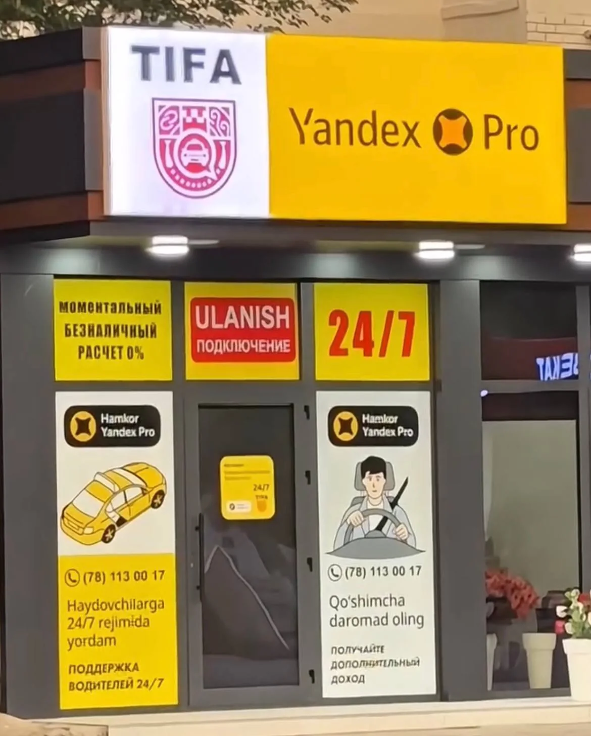 Yandex Pro ofisini brendlash