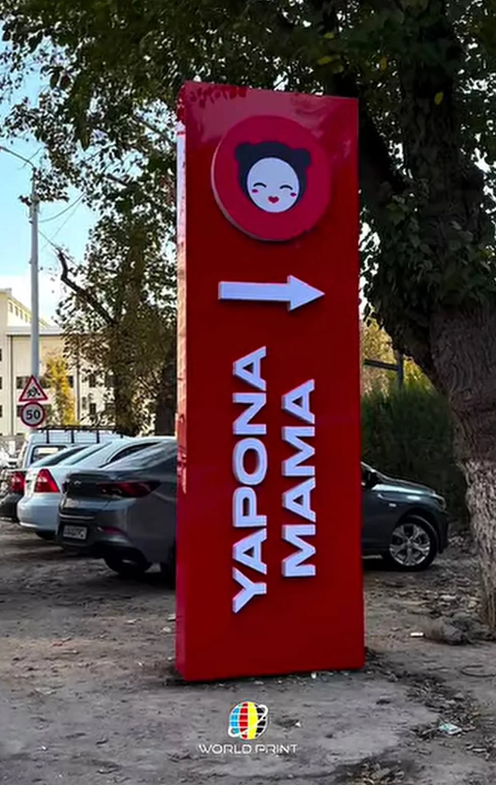 Yapona Mama ko‘cha reklama piloni
